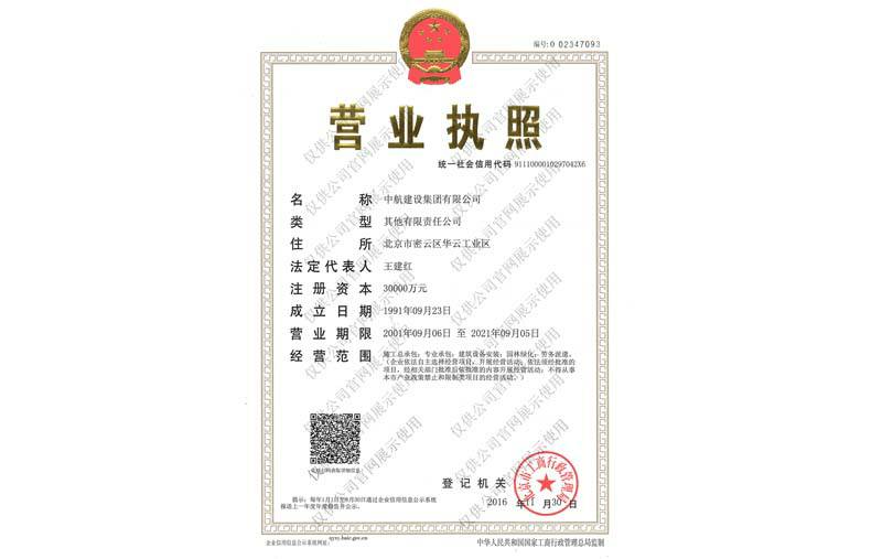 银川李军瑜伽健身工作室有限公司营业执照