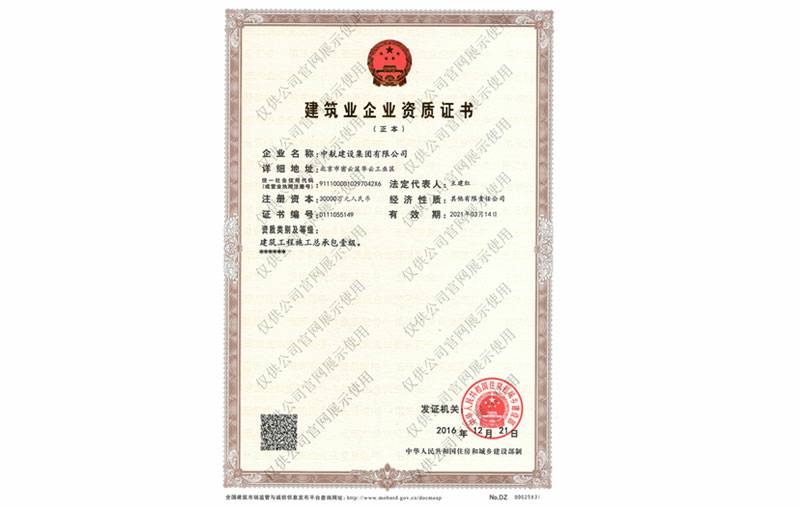 银川李军瑜伽健身工作室有限公司资质
